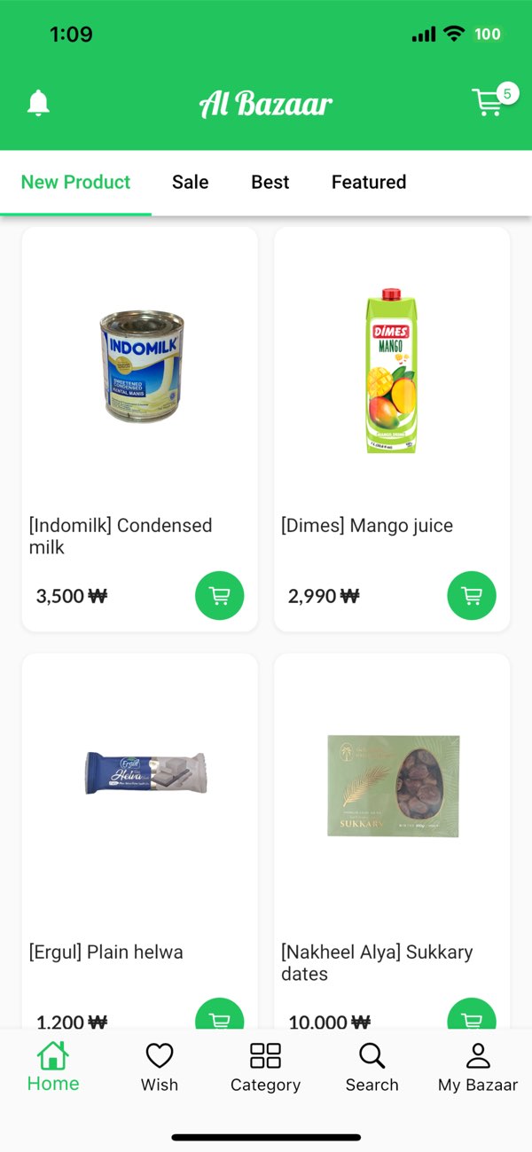 Albazaar app — product catalogue